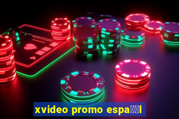 xvideo promo espa甯給l