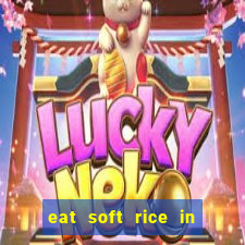 eat soft rice in another world hentai