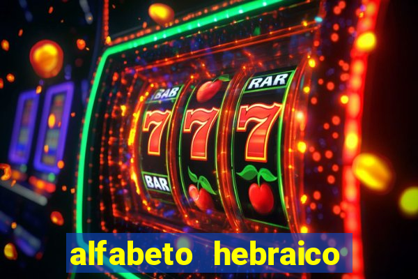 alfabeto hebraico de a a z